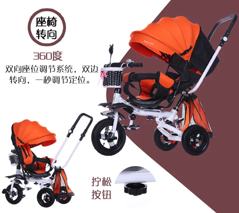Складной детский трехколесный велосипед, детская коляска-велосипед, поворотный стул, детская коляска-коляска с тремя колесами