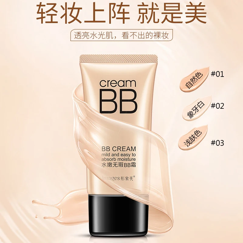 

IMAGES Concealer BB Cream Moisturizing Cover Whitening Foundation Base Face makeup CC Cream Cosmetic