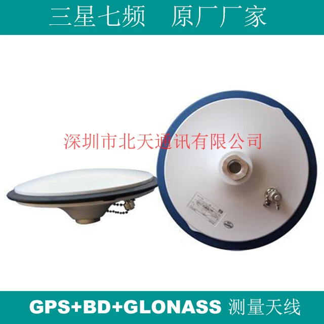 

High Precision Difference Measurement GPS+ Beidou GLONASS Butterfly Shape Measuring Antenna Dual Frequency Antenna BT-200