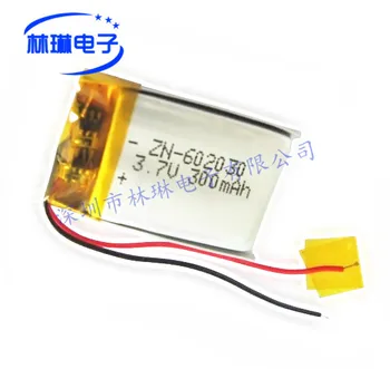 

062030P 602030P 300MAH with protective board 3.7V lithium polymer battery luminous shoe battery Rechargeable Li-ion Cell