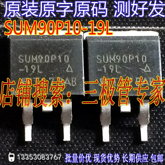 Si Тай и SH SUM90P10-19L SUM90P10 | Электроника