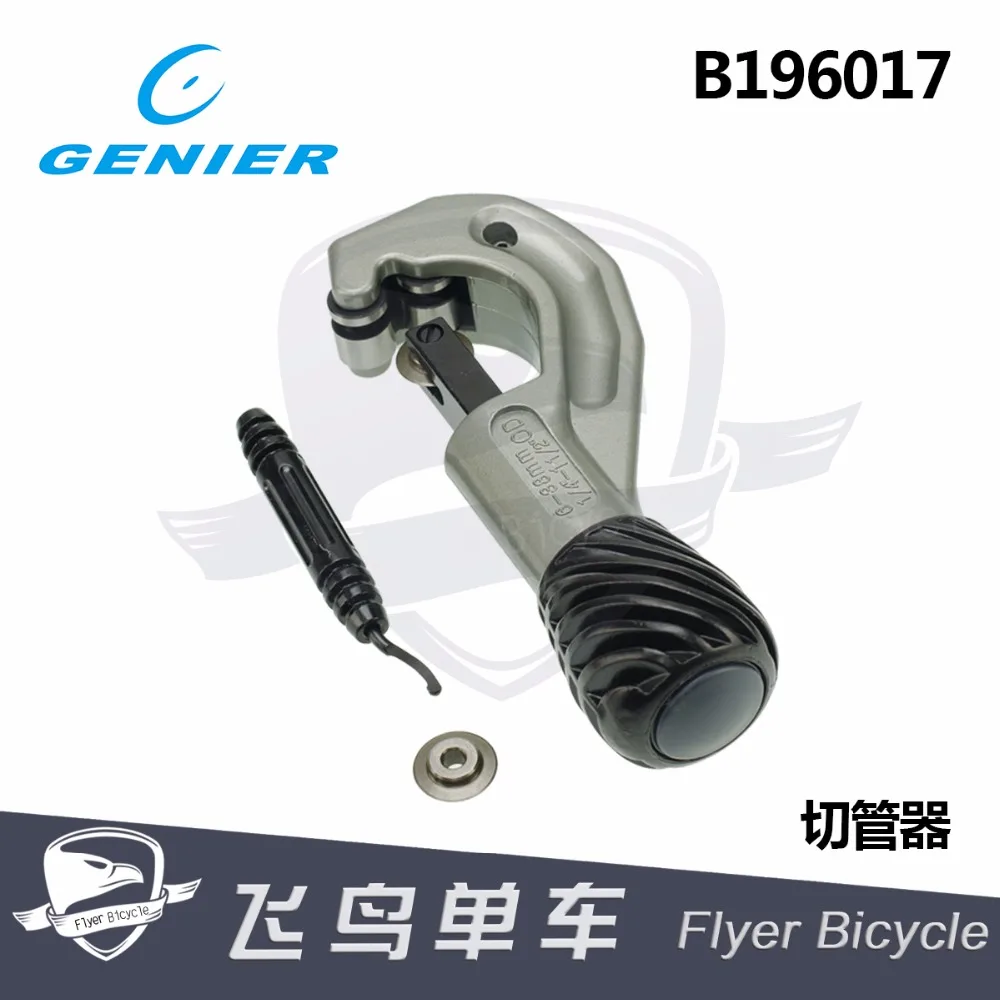 

Bicycle Tools Taiwan GENIER Fork Vertical Pipe Cutters Pipe Cutters