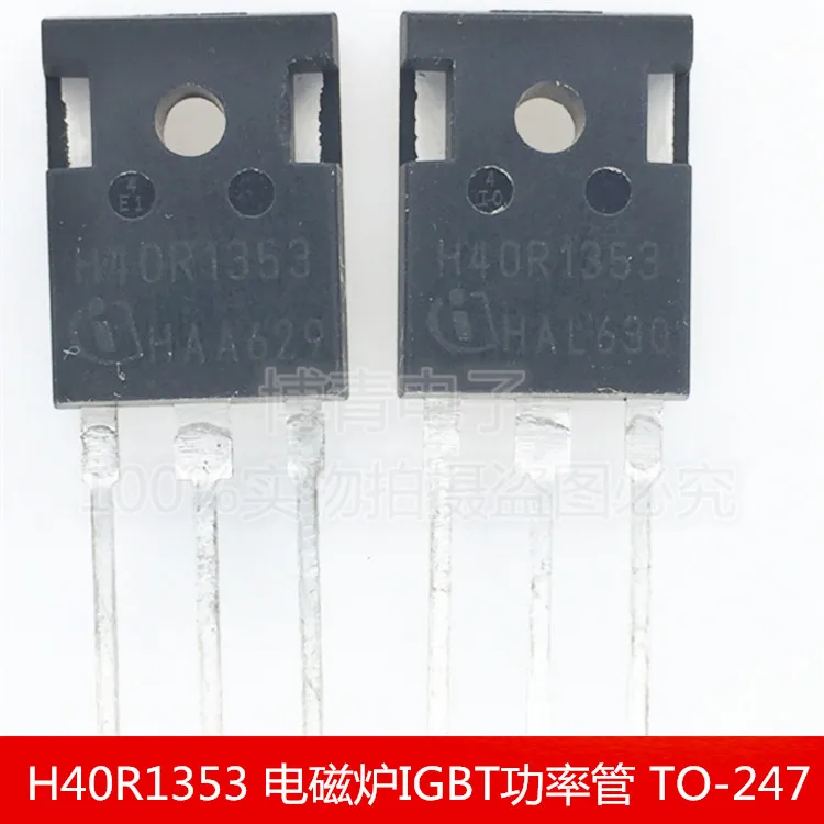 5 шт. 10 IHW40N135R3 H40R1353 IGBT силовая трубка 40 А/1350 в TO-247 | Электроника