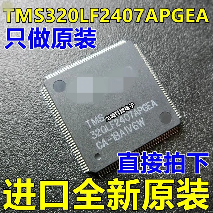 

New Original TMS320LF2407APGEA Embedded - Microcontroller LQFP144