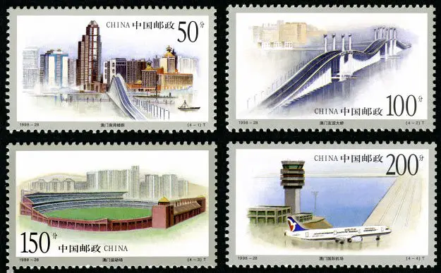 

4 PCS SET Macau Construction 1998-28 China Post Stamps Postage Collection