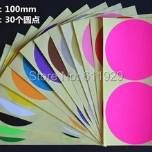 Оптовых партий dia.10cm красочные круглые пустые бумажные наклейки, 90 шт в партии/Подарочная этикетка для упаковки/ценник/DIY белая наклейка