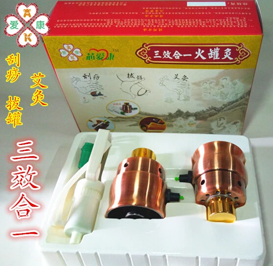 

PUGUP new multi-function cupping moxibustion cupping moxibustion fumigation three-way one vacuum cupping