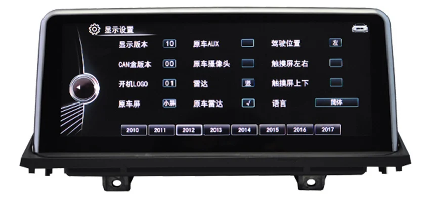 Perfect YESSUN For BMW X5 E70 / X6 E71 2007~2014 Android Car GPS Navigation DVD player Multimedia Audio Video Radio Multi-Touch Screen 3