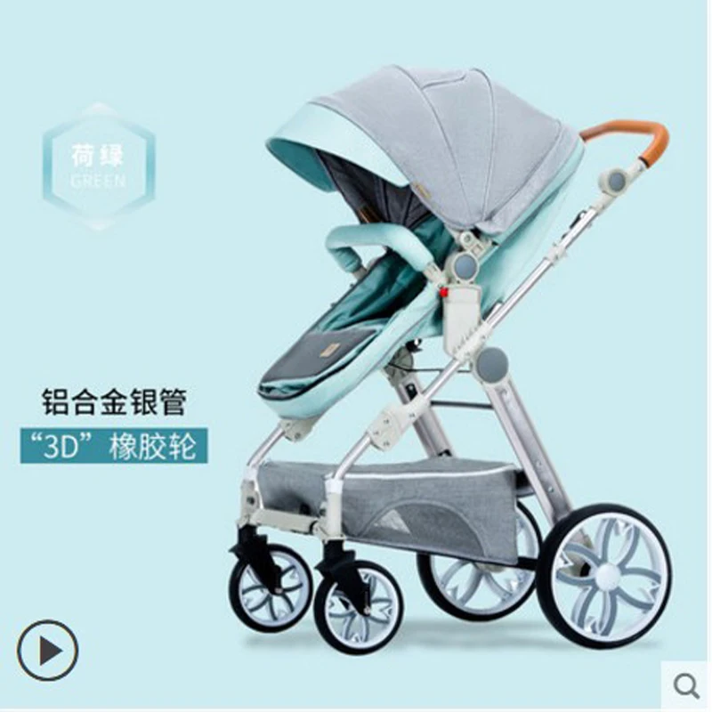 Clearance 2019 baby stroller can sit lying lightweight folding two-way shock baby high landscape 0-4-year-old stroller 5 Clearance 2019 baby stroller can sit lying lightweight folding two-way shock baby high landscape 0-4-year-old stroller 5