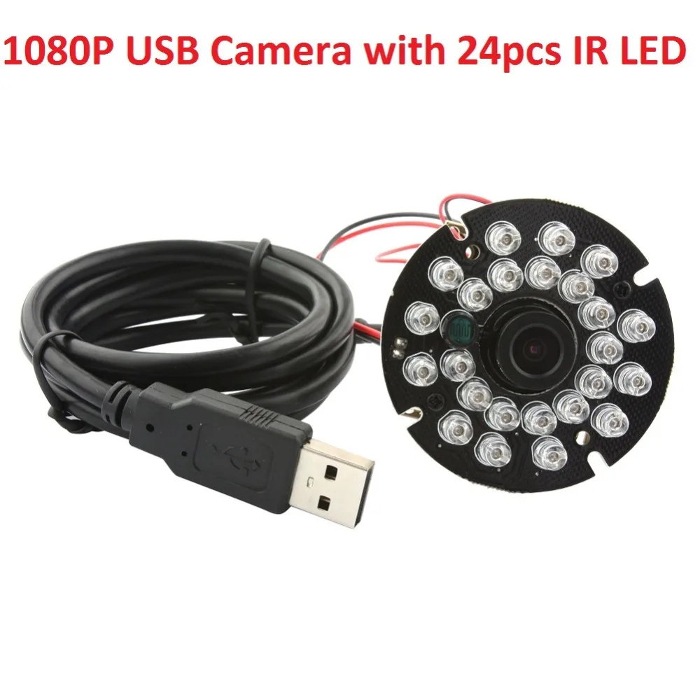 ir camera module (5)