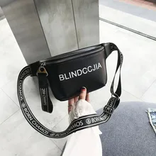 Женская и Мужская поясная сумка с буквенным принтом в стиле Харадзюку, модный кожаный чехол, нагрудные сумки для денег, поясные сумки, кошелек, сумка, мешок, банан, Новинка