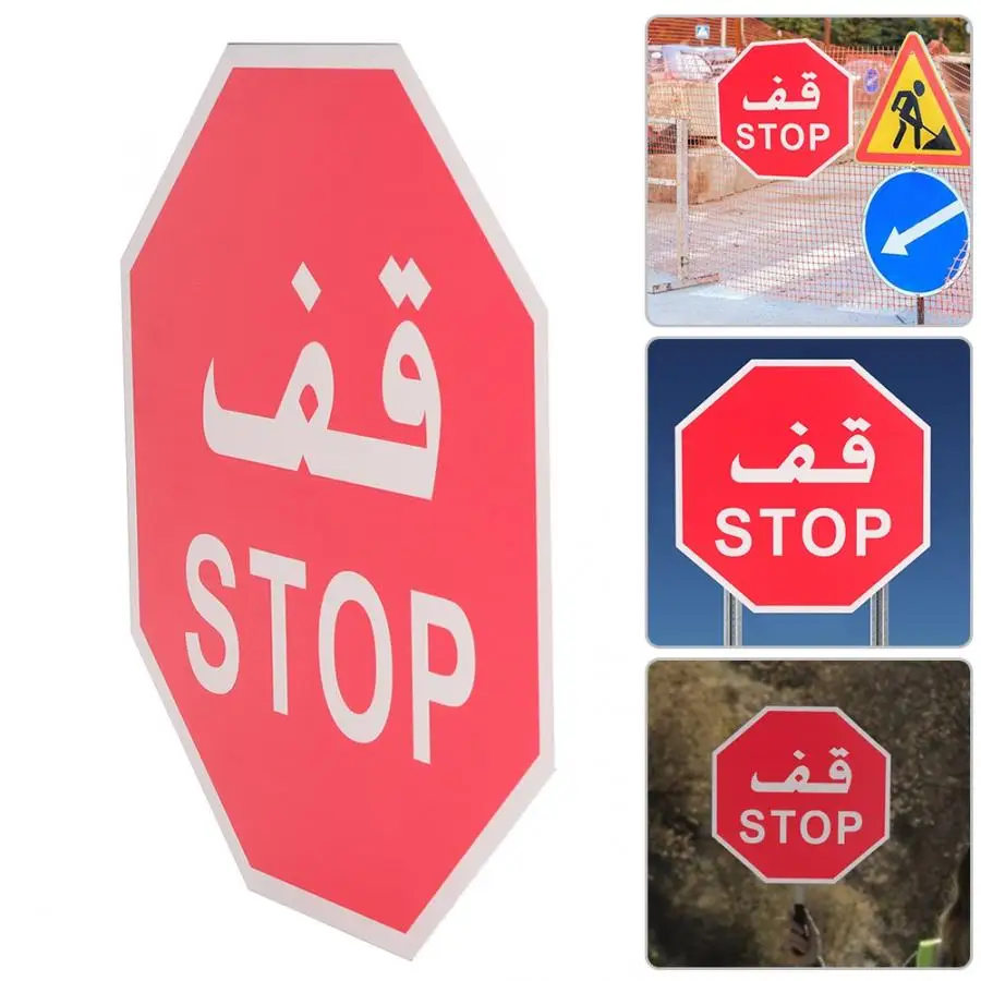 

Stop" Prohibited Warning Sign Aluminum Traffic Road Safety Alarm 30*30cm 2019