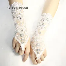 Свадебное платье zyllgf кружевные свадебные перчатки с кристаллами из бисера Des Gants Mariage Opera Длина Свадебные перчатки без пальцев с жемчугом BG20