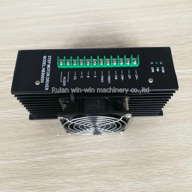 HB308SN motor driver (6)