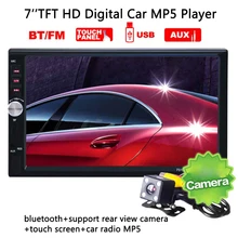 7012B 2 Din 7 Дюймов Bluetooth TFT Экран с Камеры Заднего Вида Автомобиля аудио Стерео Mp5-плеер 12 В Авто AUX FM USB SD MMC JPEG, WMA, MP4