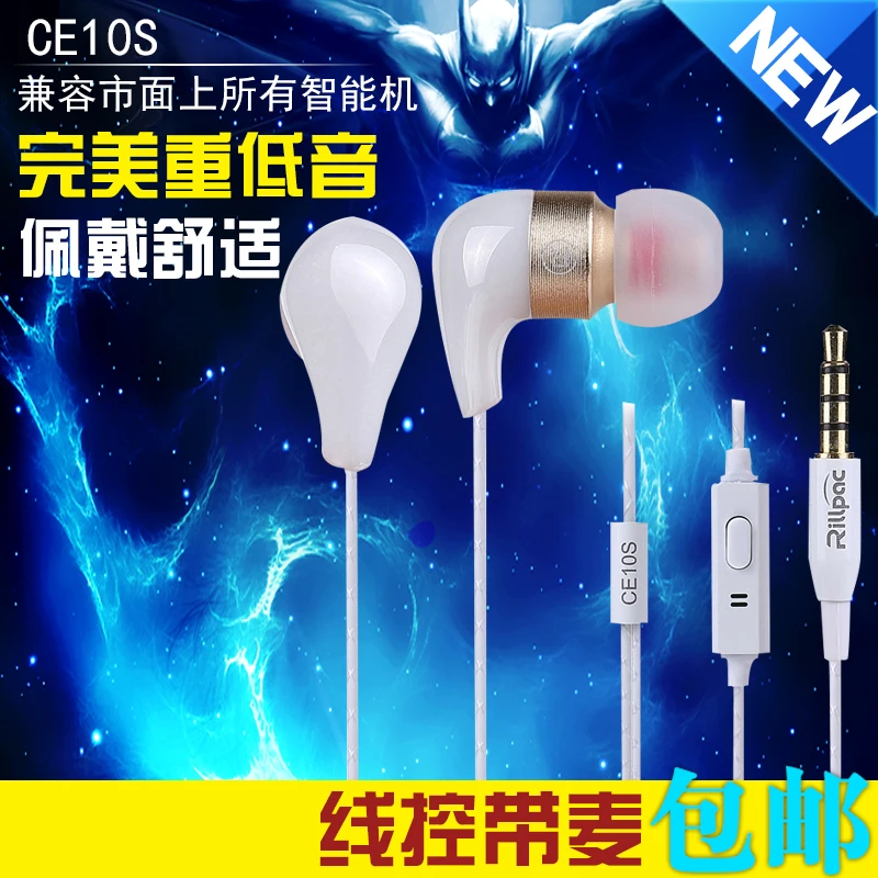 Rillpac CE10S with mic 3 5mm In ear Noise Isolating HD HiFi Earphone earbuds super bass stereo earphones for Smart phone