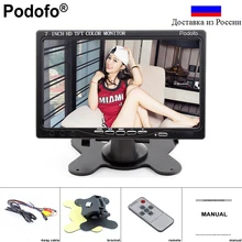 Podofo 7 HD LCD Mini Computer TV Display font b CCTV b font Security Surveillance Screen
