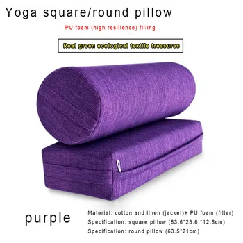 

Yoga pillow manufacturers pregnant women pillow square yoga pillow circular yoga AIDS supplies yoga bricks