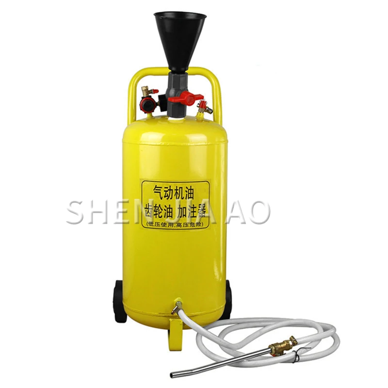 20L Pneumatic Oiler Car Oil Gear Oil Filler Gearbox Oil Changer Gearbox