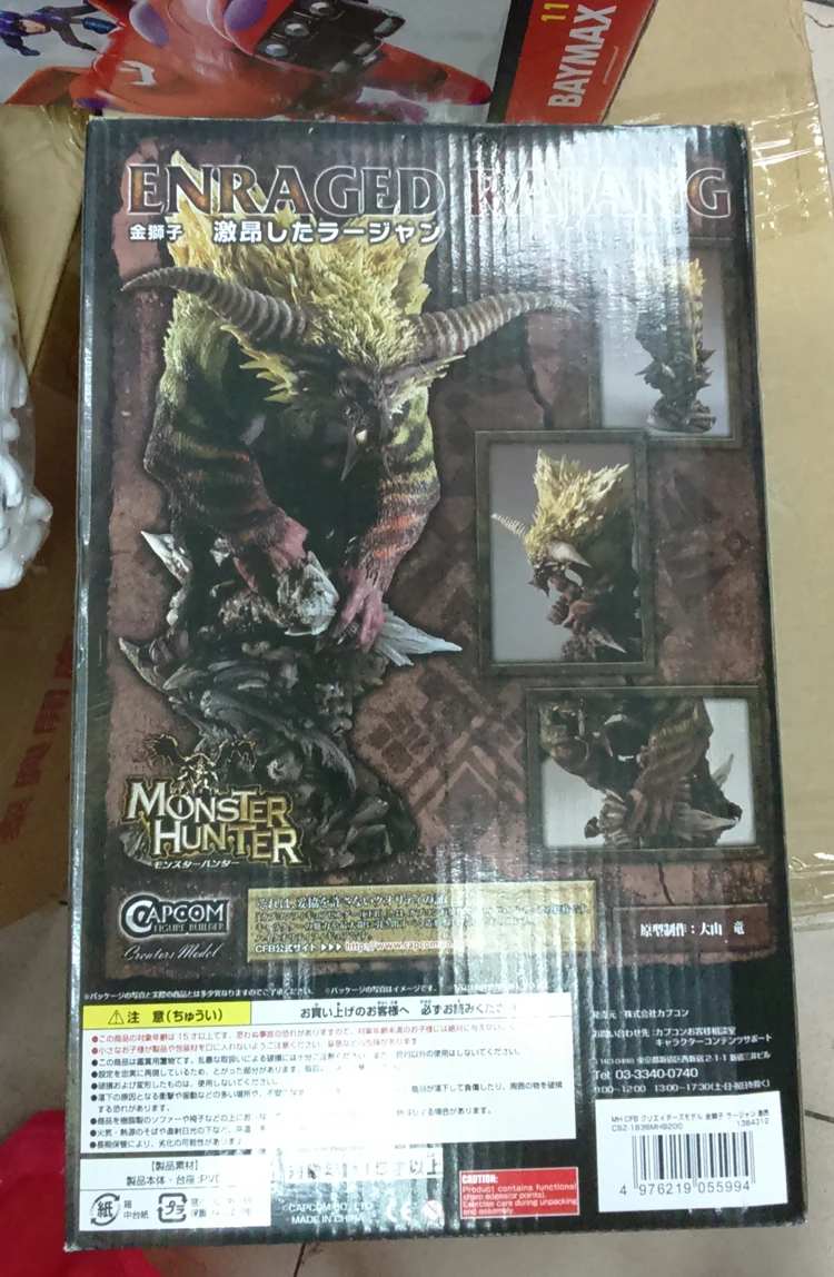 monster hunter rajang figure