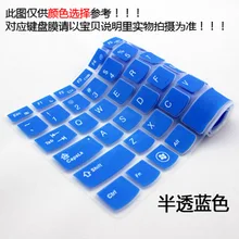 Ультра тонкий силикон крышка клавиатуры кожи протектор для SONY VAIO TAP 11 серии SVT11219SCW SVT11218SCW SVT1121V5CW