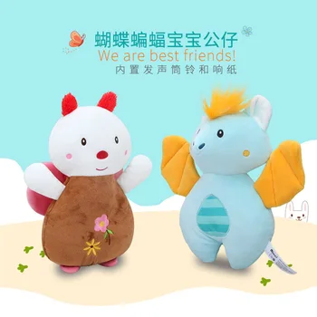 

Cartoon animal baby doll embroidery butterfly bat plush doll baby comfort doll bell plush toy