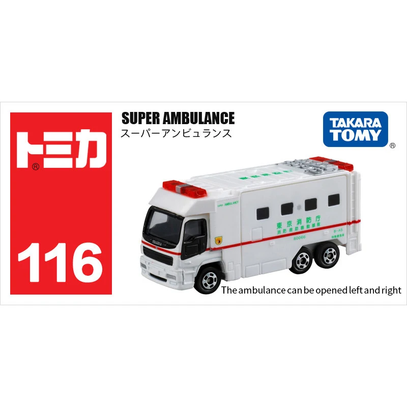 Takara Tomy Tomica супер скорая помощь Металл литье под давлением модель автомобиля игрушка автомобиль#116