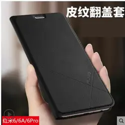 Xiaomi mi A2 облегченная Чехол из искусственной кожи Бизнес серии Флип Чехол подставка для xiaomi redmi 6 6a mi a2 lite крышка с отслеживанием НЕТ