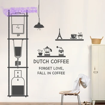 

Coffee Shop Wall Decal Cafes Milk Tea Bakey Cake Wall Art Sticker Decal DIY Home Decoration Mural Decor Coffee Glass Sticker