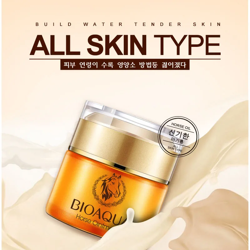 BIOAQUA Horse Ointment Cream Face Care Nutrition Moisturizing Whitening Anti-Aging Cream Anti Wrinkle Nourishing Essence Cream 4