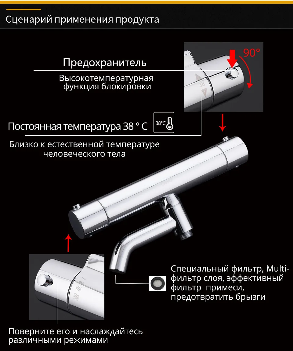 GAPPO смеситель для ванной комнаты Термостатический смеситель для душа смеситель для ванной комнаты Смеситель для ванны с термостатом набор для душа Душевая система