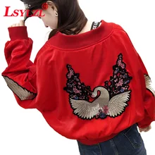 Для женщин Курточка бомбер bf ветер панк Куртки Красный Голубой карман вышивка Повседневное круглым вырезом пальто Бейсбол форма Femal B402