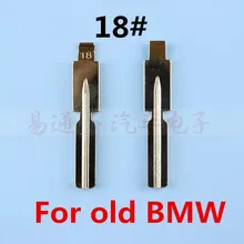 Пустое лезвие ключа 18# для старого BMW NO.18 лезвие выкидного ключа для Kino [5 шт/лот]