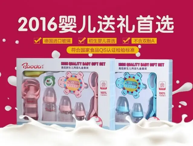 ФОТО Hot Sales! Baby supplies newborn baby newborn infants brand baby wide caliber glass bottle glass bottle Gift Set #11