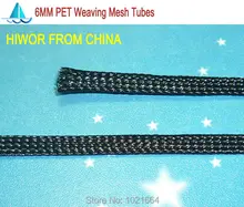 20meters/lot 6MM PET Weaving Mesh Tubes Network Tube Insulation Sleeving