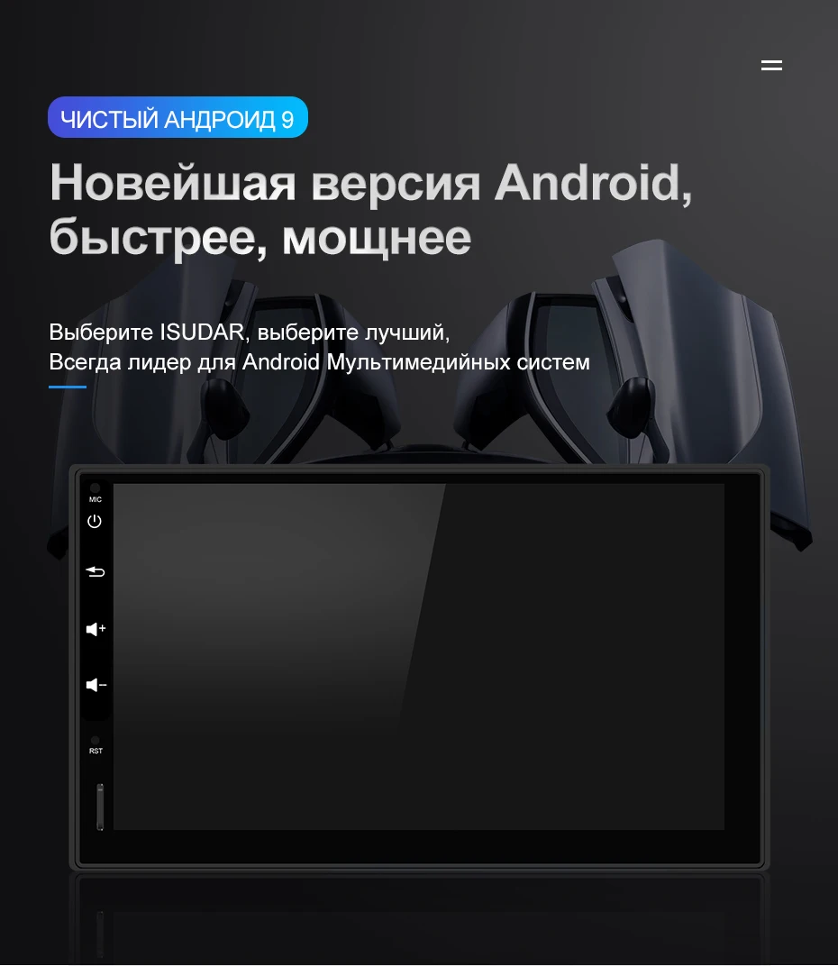 Isudar 2 Din Авто Радио Android 9 для Nissan/Xtrail/Tiida/hyundai/KIA универсальная оперативная память 4 ГБ Автомобильный мультимедийный видео плеер gps DVR FM