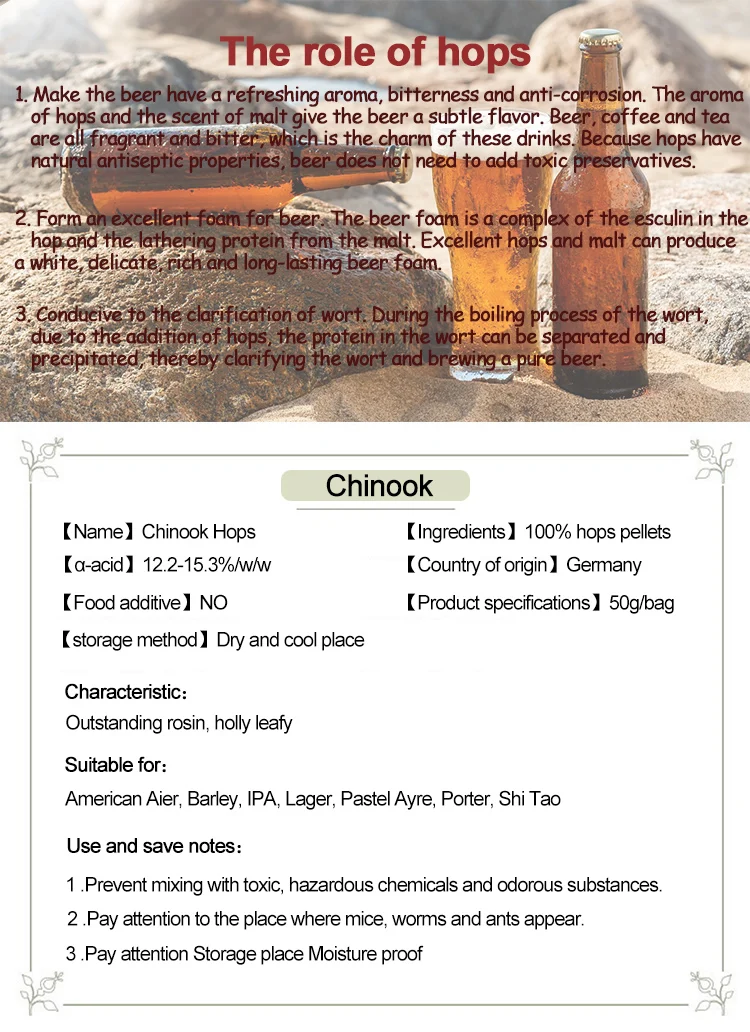 50 г Chinook хмель биттерия дрожжи домашнее сваренное вино пиво Американский Aier, Ячменное вино, IPA, Lager, немецкий темный пивной каскад воин