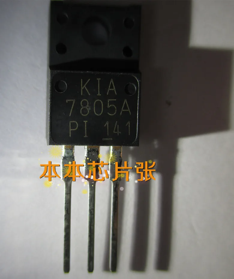 Kia 7805a характеристики