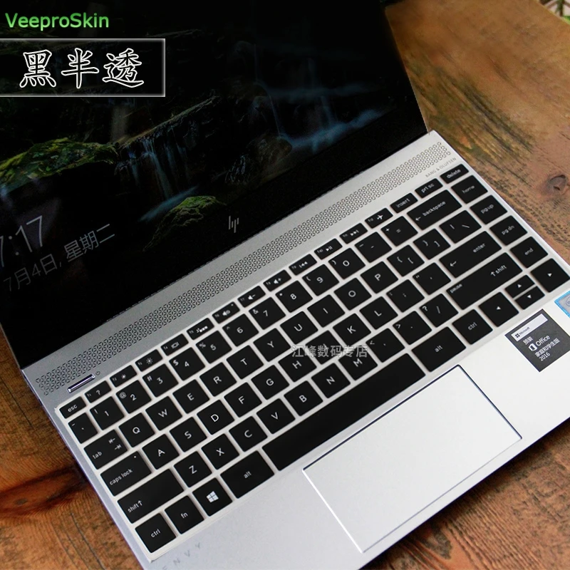 Для струйного принтера Hp Envy 13 13-Ah0045Tu 13-Ah0010Tu 13-Ah0041Tx 13-Ah0050Tx 13-Ah0001Na 13,3 дюймов чехол для клавиатуры ноутбука протектор 13 дюймов