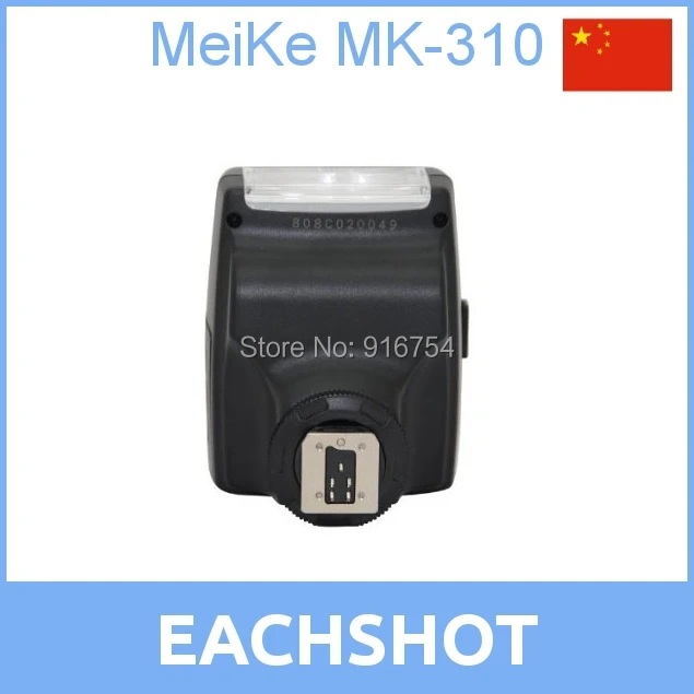 Meike MK-310 TTL Flash Master HSS Support 1/8000S