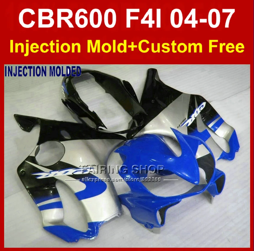 ABS blue body repair parts for HONDA CBR600 F4I fairings kit cbr600 f4i