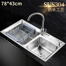 7843 кухонная раковина SUS304 раковина из нержавеющей стали растяжения двойной бак умывальник утолщение круглый пряжа скошенный раковина bouble чаша