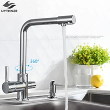 Uythner фильтр для кухонных смесителей на бортике смеситель с вращением на 360 градусов с функцией очистки воды Смеситель кран для кухни