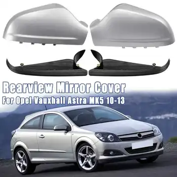 

New Car Rearview Mirrors Cover For Opel for Vauxhall Astra MK5 2010 2011 2012 2013 Wing Mirror Cover Gloss Silver Left/Right
