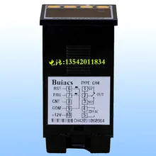 Buiacs Jianli / Kitazaki CH4 digital electronic meter counter clock speed speed wire – speed smart table
