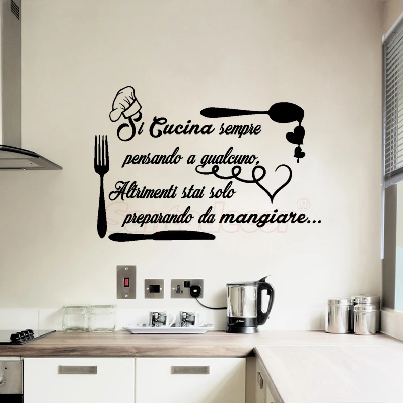 Наклейка цитата Si cucina sempre виниловый Настенный декор для кухни настенная наклейка