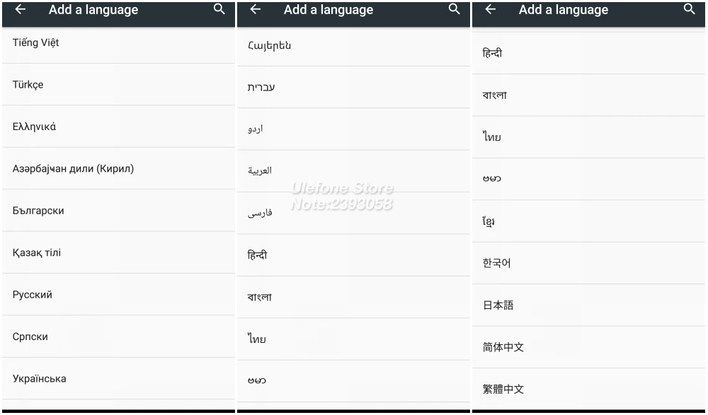 Screens-2_conew1