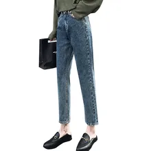 Зимние модные плотные джинсы Ins для женщин с высокой талией, шикарные шаровары, джинсовые штаны длиной до щиколотки, Женские Брюки, Джинсы бойфренда