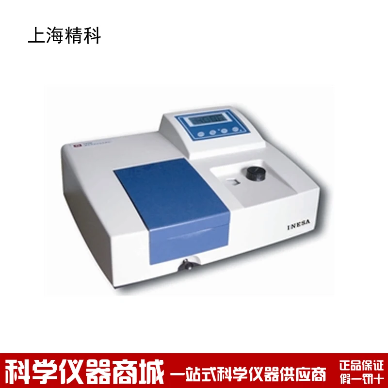 На 721G 722N 722S722G Шанхай Jingke цифровой видимый спектрофотометр спектрометр|spectrometer| |