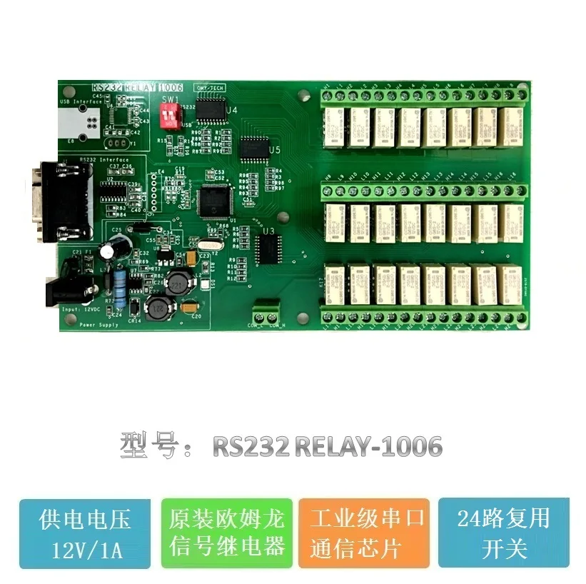 24way Multiplexer Relay Multiplexer Omron Signal Relay Control Board